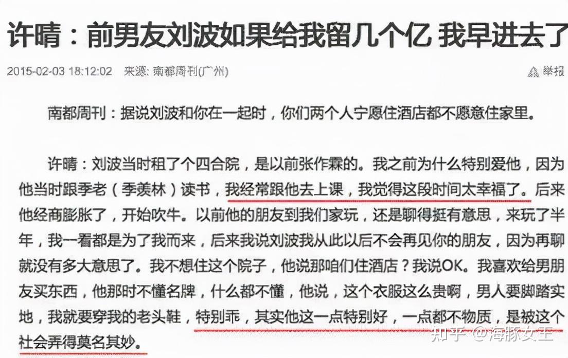 单身女明星_中国最小的女明星_大龄未婚女明星原因