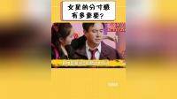 女星红毯上的分寸感，关晓彤给足鹿晗安全感，看高圆圆：女德典范