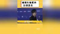 被镜头偏爱的签名，时代少年团补齐签名，热巴抬手写下未来可期