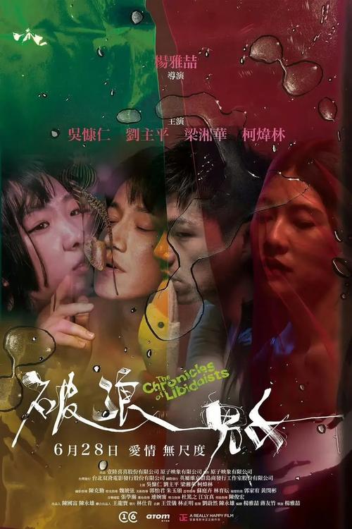 肮脏的交易2在线观看_肮脏的交易2在线观看_肮脏的交易2在线观看