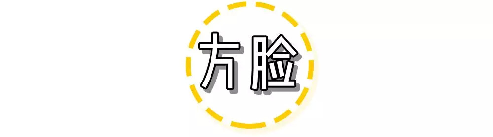 欧阳娜娜短发造型_女明星个性短发图片大全_佟丽娅短发时尚感