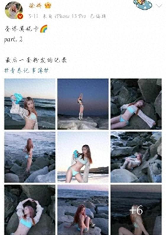 金泫雅时尚自由批评_女明星着装暴露争议_女明星脱了内裤图片