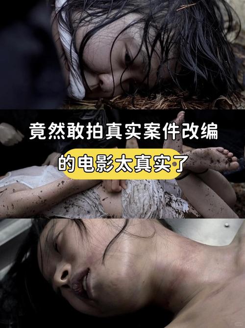 刑房电影在线观看_刑房电影简介_刑房预告片