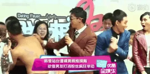 女明星被骚扰事件_男明星被女明星强吻_迪丽热巴舞台求婚事件