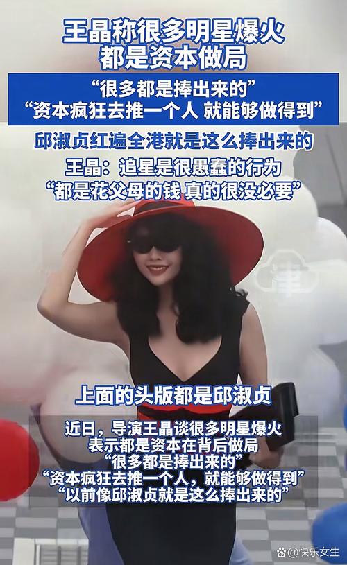 韩国娱乐圈 公车_娱乐圈公交车女星_娱乐圈公交车知乎