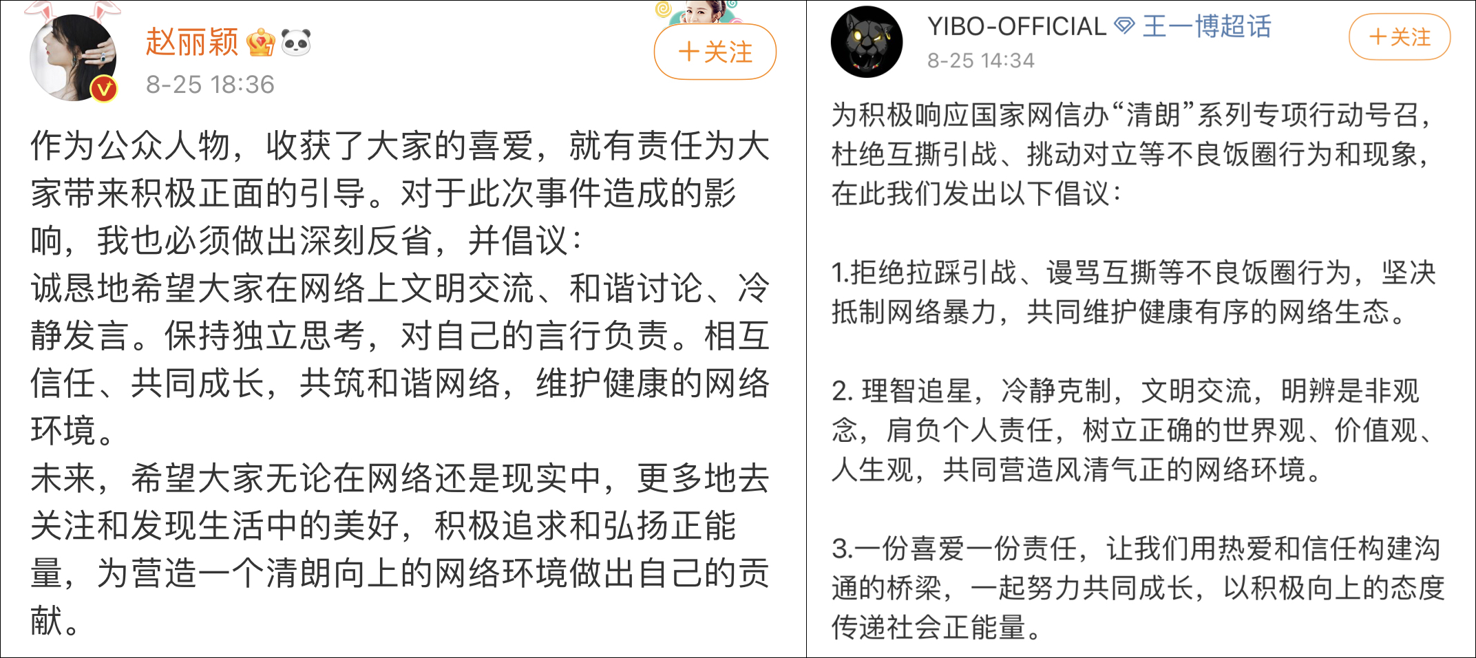 51吃瓜陈建州,_51吃瓜陈建州,_51吃瓜陈建州,