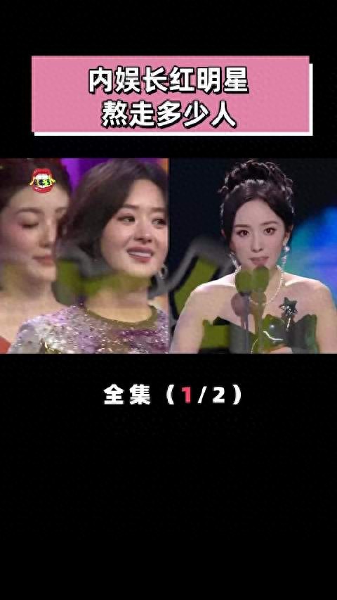 内娱八卦质量下降原因分析_最近的明星八卦热点有哪些,_内娱吃瓜消费降级