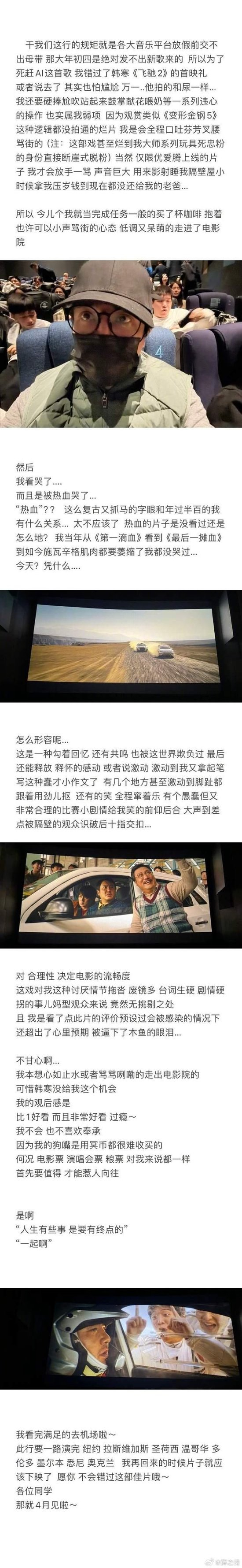 “薛之谦被指盗摄”冲上热搜第一！本人回应，律师解读