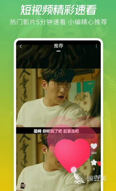 月亮影视大全免费看大片_国产大片m v免费观看appi_国产免费看mv大片软件
